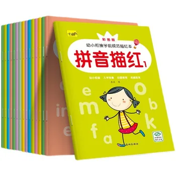 Ikimokyklinio ir pradinio ugdymo ryšys Ikimokyklinio amžiaus standartinis raudonojo piešimo leidimas Kinų Pinyin raudonojo piešimo praktika